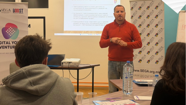 Обука за методологија за дигитално претприемништво