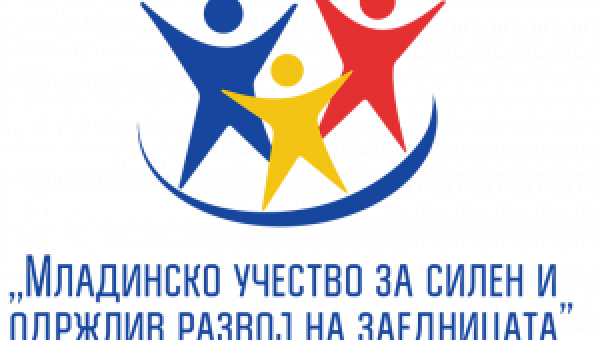 Резиме на проектот