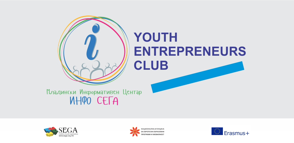 Youth Entrepreneurs Club